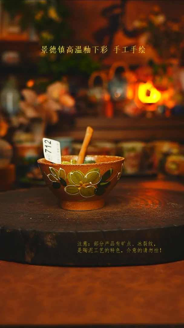 素简暖陶集手作712