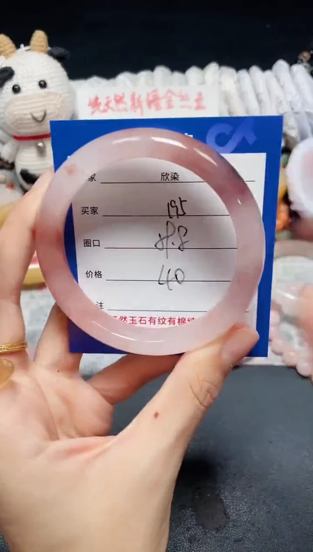 未镶嵌石英质玉手镯195