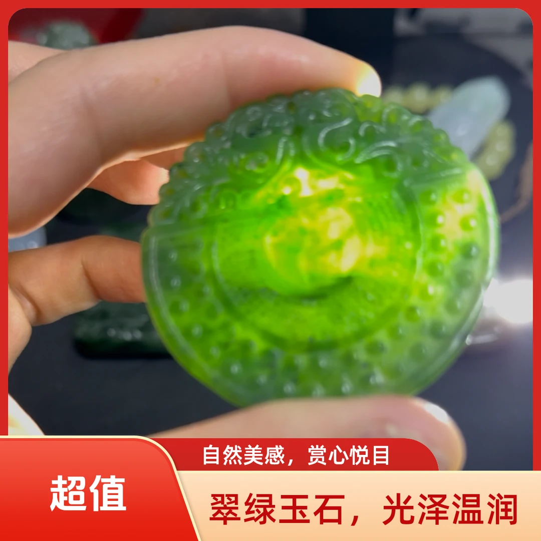 和田玉碧玉仿古福牌精雕细琢男女通用毛衣链车挂玉石挂件