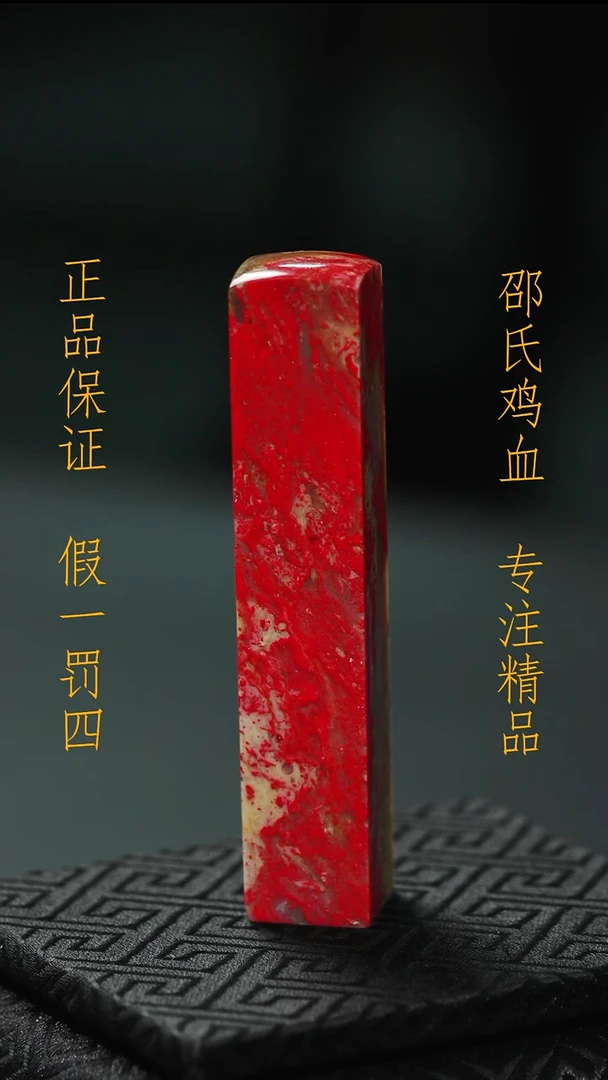 昌化鸡血石隆11111111111111