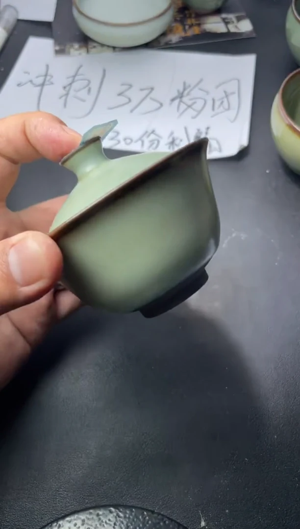 茶盏248（叶紫建盏