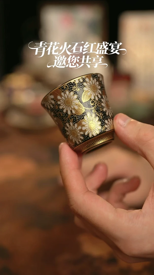 摩吉陶陶闪拍链接 向阳花杯
