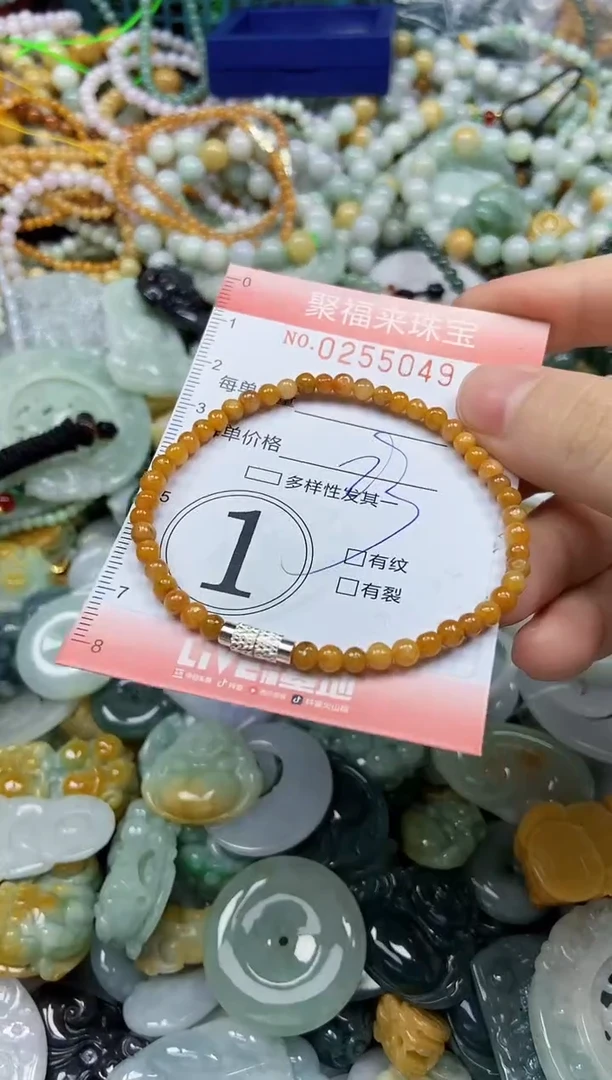 未镶嵌挂件翡翠闪购0255049