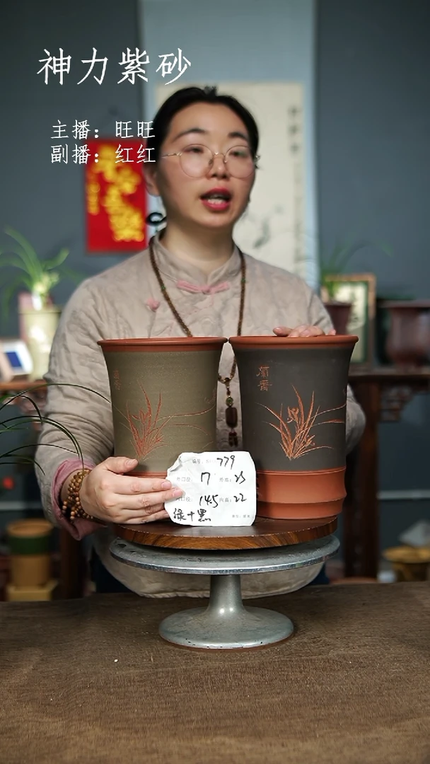 【闪购商品】紫砂花盆紫砂花盆779