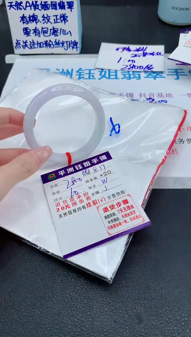 翡翠手镯未镶嵌11111