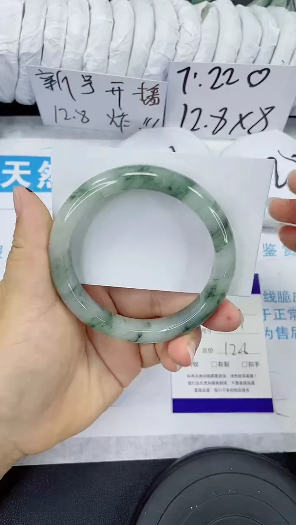 未镶嵌手镯石英质玉240-62/63