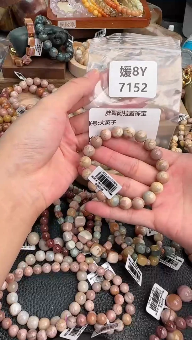 未镶嵌手链石英质玉大*子8Y7152