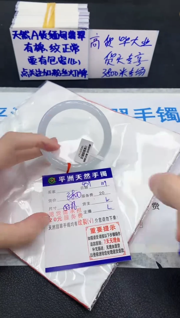 未镶嵌手镯翡翠111111