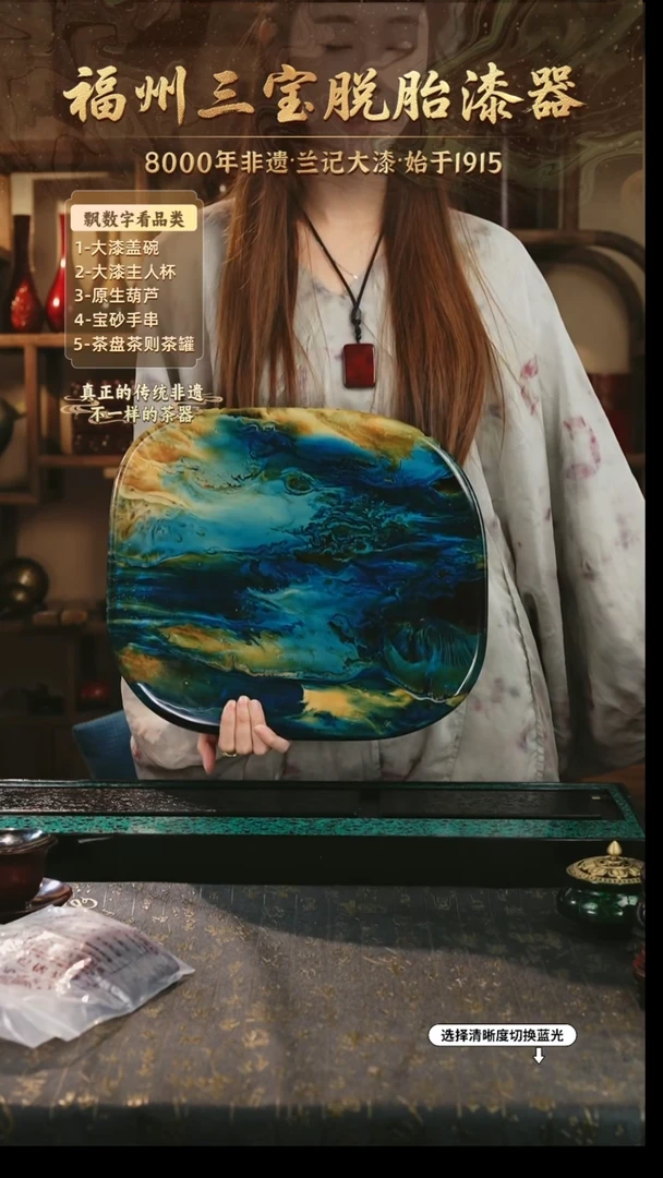 兰记手工漆器-一物一拍 以商品图片为主