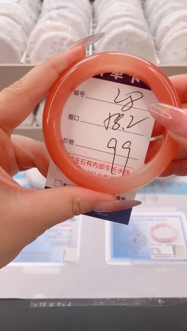 石英质玉手镯未镶嵌编号  28--58.2