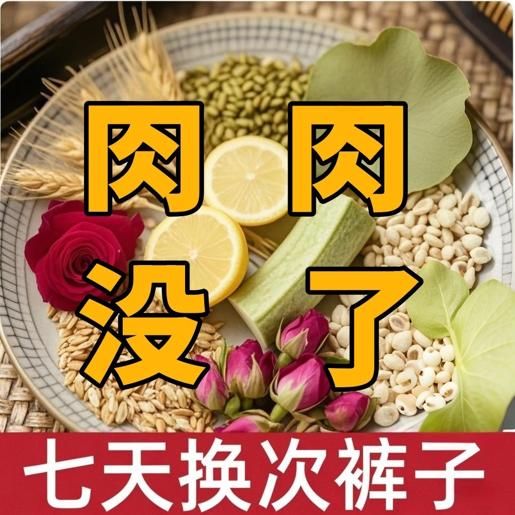 北京同仁堂正品40包刮冬瓜荷叶茶减茶油肚子脂肪/赘肉/湿气养生茶