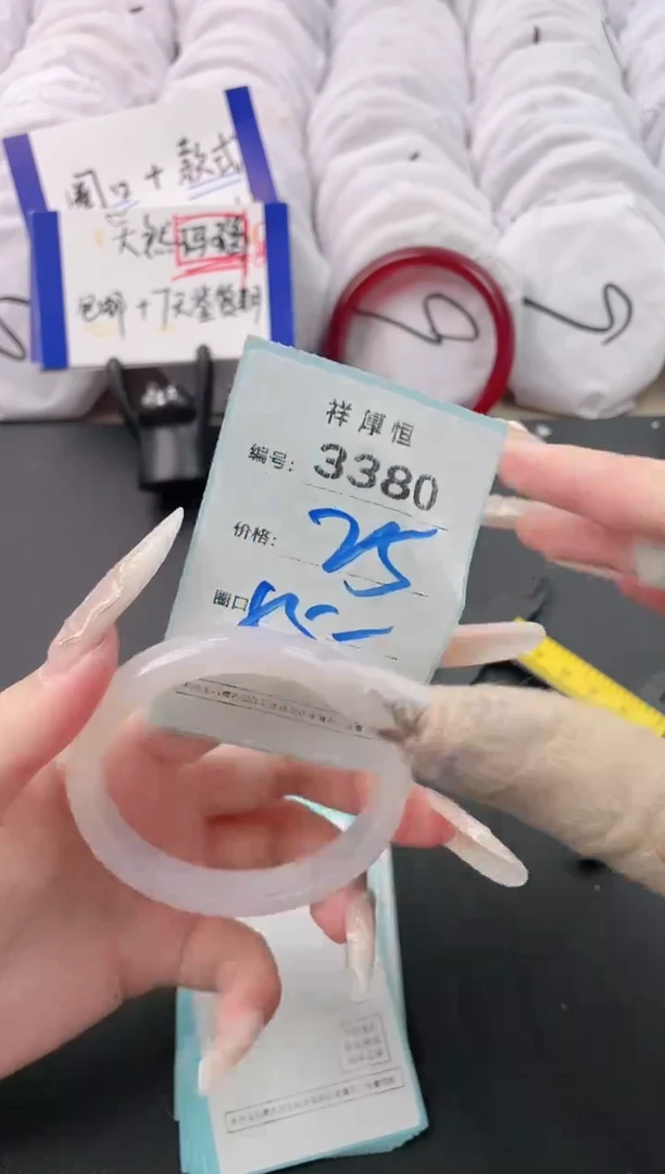 【闪购商品】玛瑙/玉髓手镯未镶嵌3380