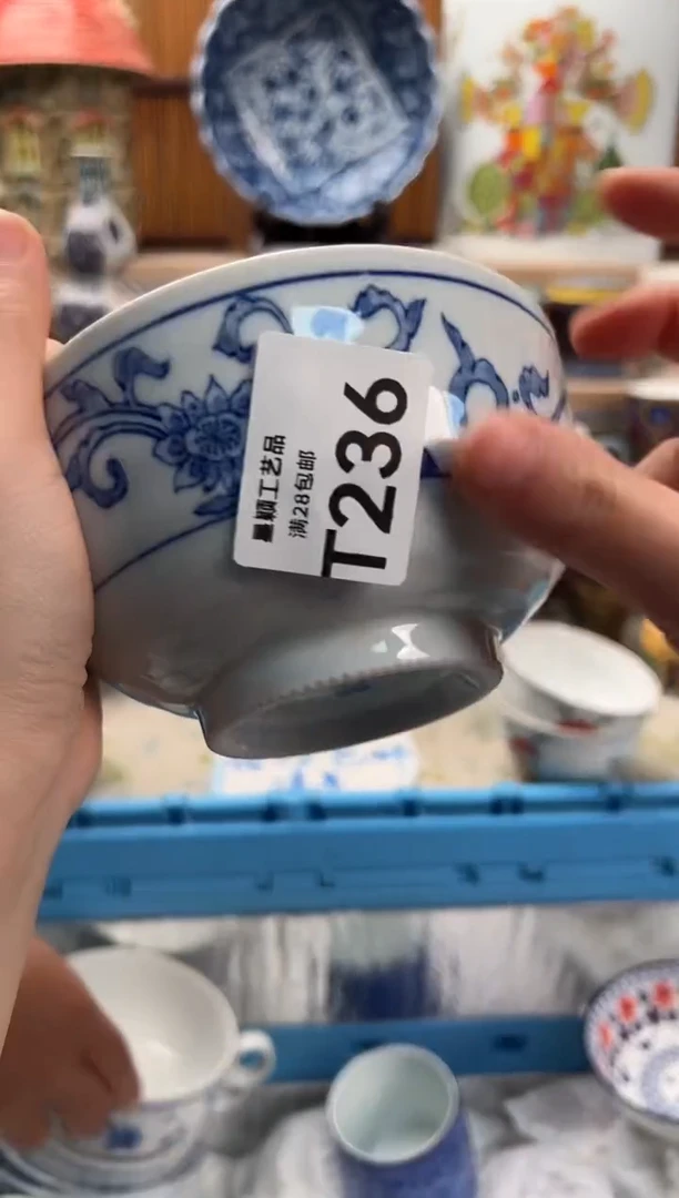 瓷片小**子236  T满28包邮不满找客服延迟发货