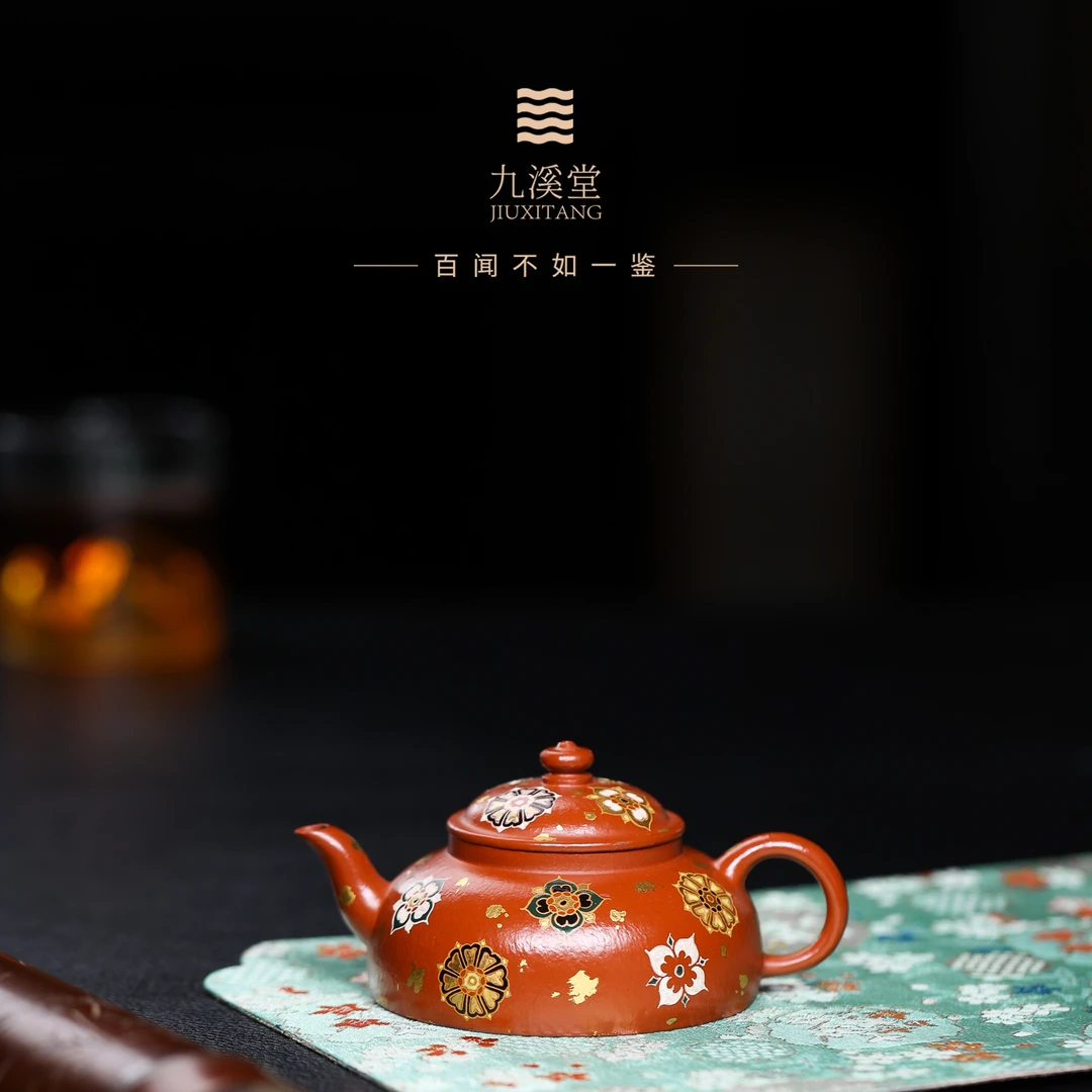 九溪堂 宜兴文人茶具 朱泥大红袍天竺（宝相纹）120cc陆彦俊