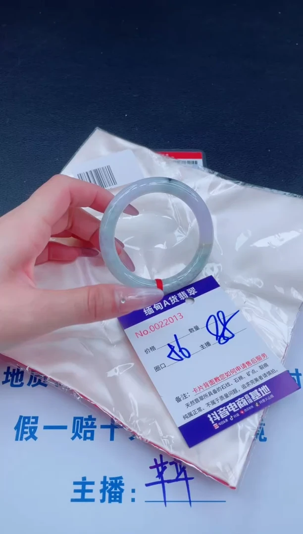 未镶嵌手镯翡翠88