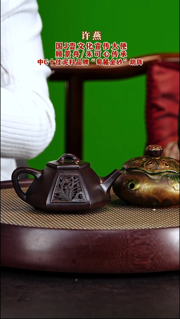 茶壶紫砂紫砂壶许燕