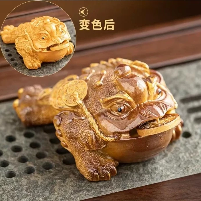 35-招财必备茶桌茶盘茶具精品配件尺D260-小号树脂变色金蟾茶宠