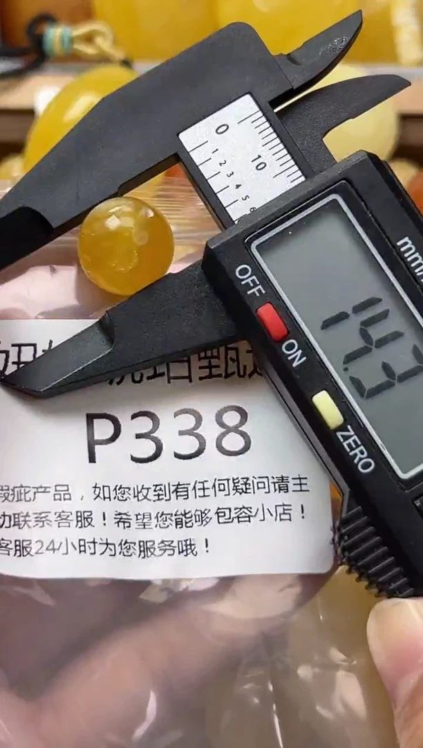 裸石琥珀未镶嵌蜜蜡珠子带瑕疵 假一赔万