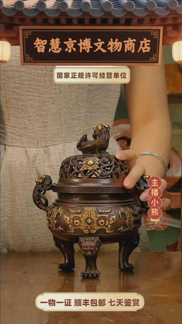 银海**空智慧京博智慧京博