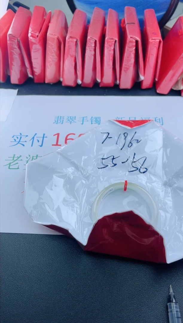 翡翠手镯未镶嵌17