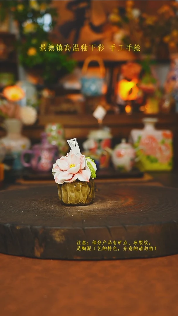 微瑕---素简暖陶集手作754