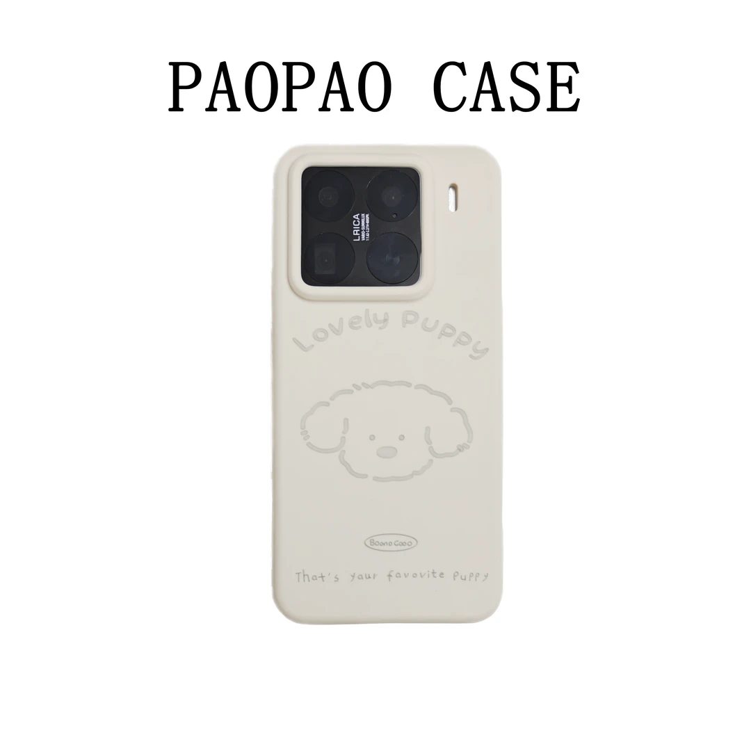 适用小米15pro手机壳15Ultra线条小狗卡通Xiaomi14pro情侣硅胶女