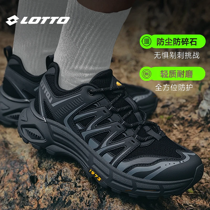 乐途户外徒步登山鞋秋冬男鞋透气减震防滑上班通勤男鞋纯黑鞋子