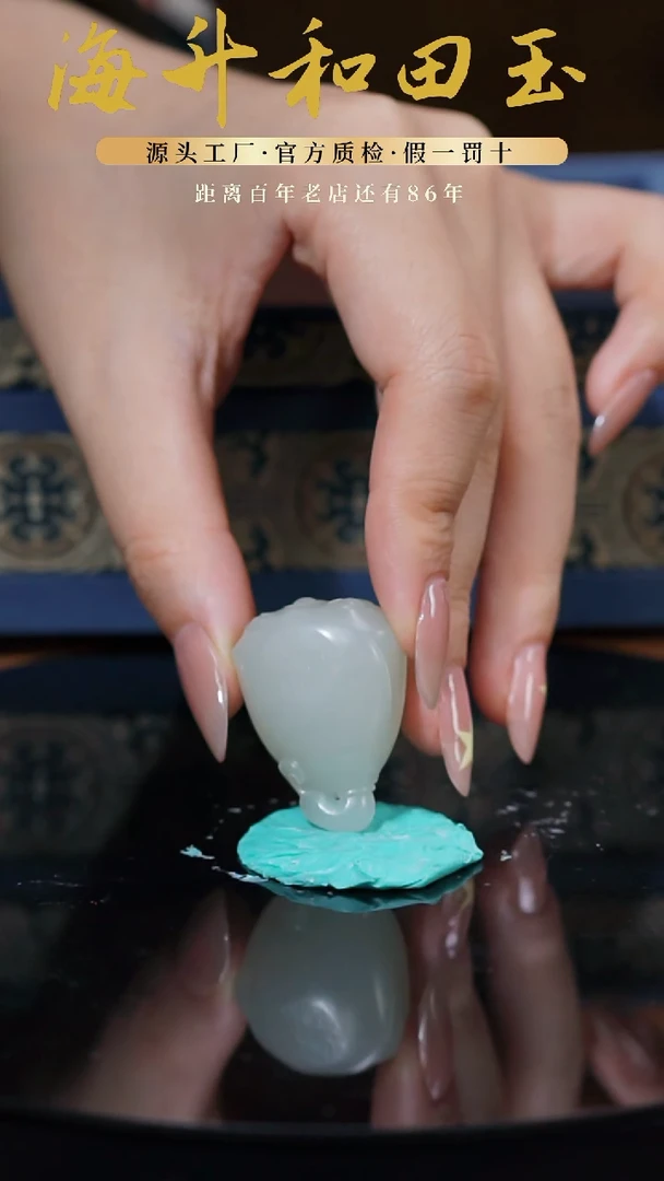 和田玉未镶嵌挂件25.8g子料莲花雕件