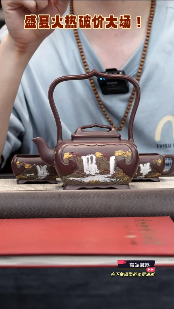 茶壶紫砂【k068】江山如画套组宜兴紫砂SJJ