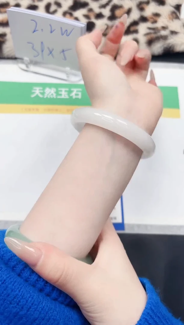 【闪购商品】石英质玉手镯未镶嵌276-64