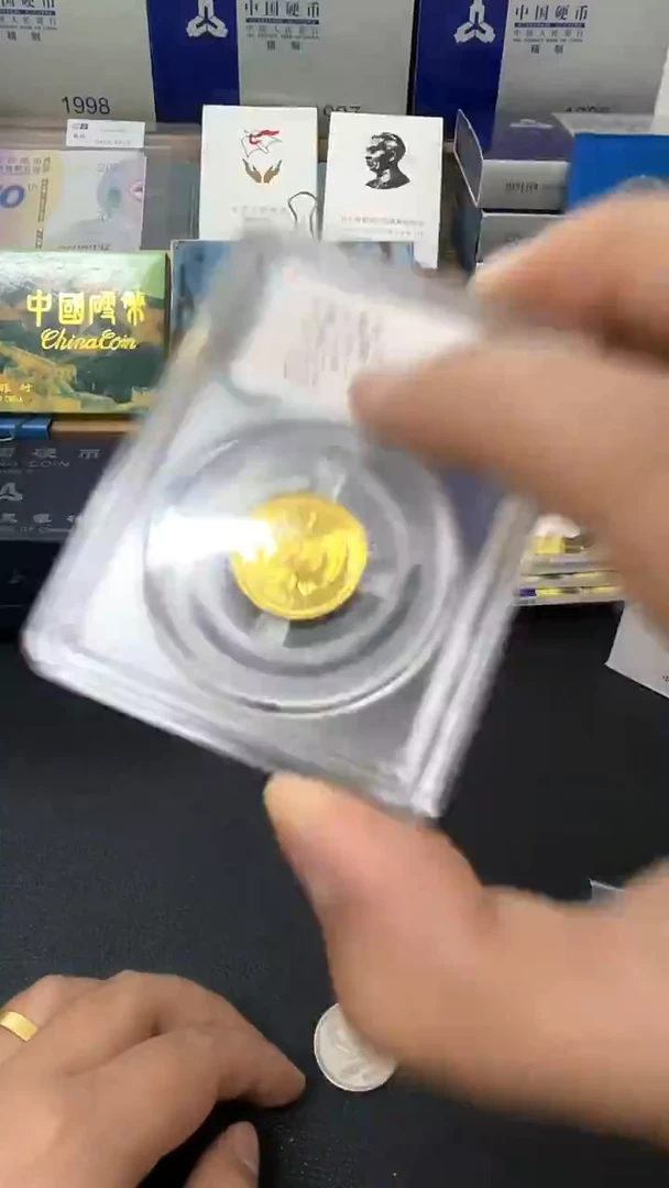 其他普通金属81年一角评级