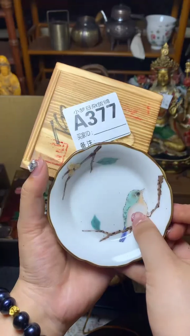 紫砂盖碗瓷器默认微瑕瓷器