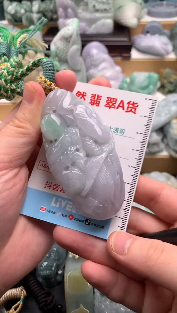 吊坠(不含链)未镶嵌翡翠1