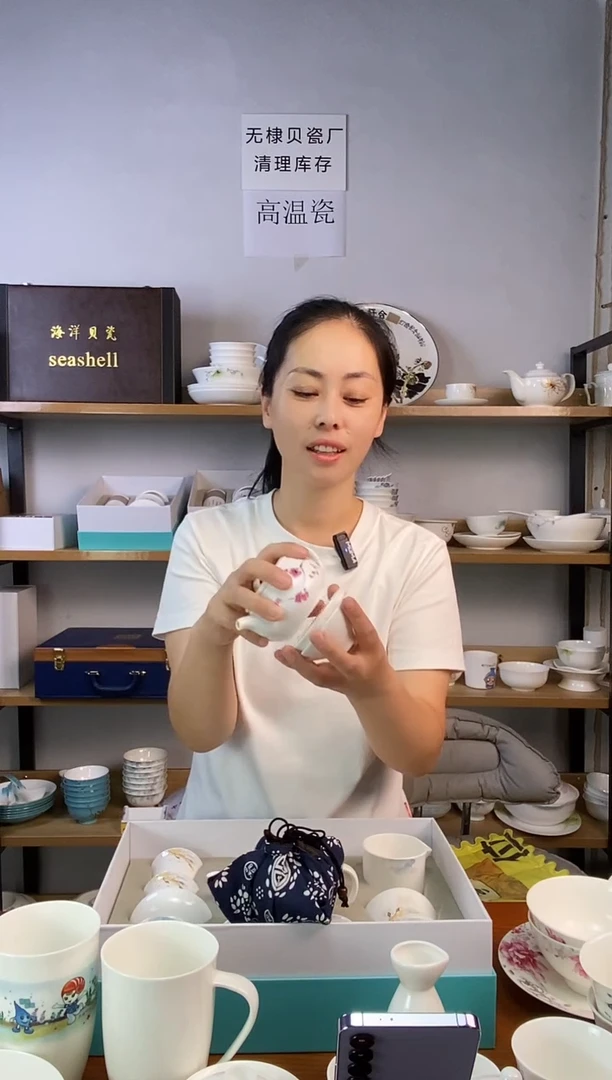 瓷青莲壶（1壶2杯）一套