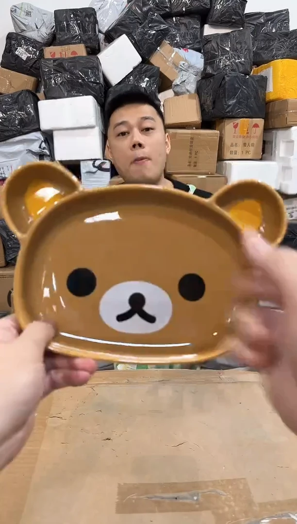 瓷片熊弟餐盘盘盘 没有礼盒