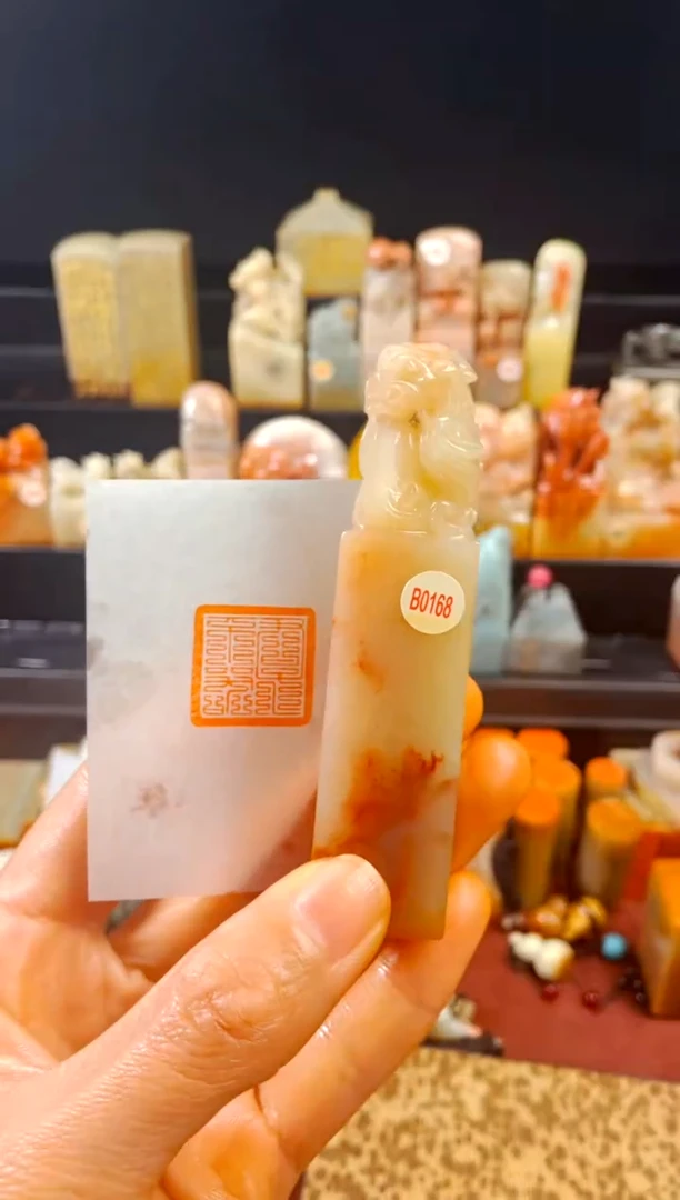【闪购商品】寿山石印石手工篆刻《君子不器》