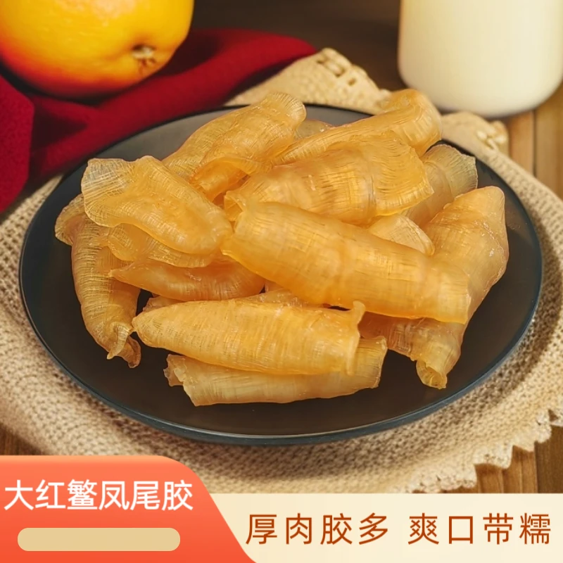 【樱桃优选】大红鳘凤尾胶老胶花胶干货滋补厚肉不腥煲汤做甜品