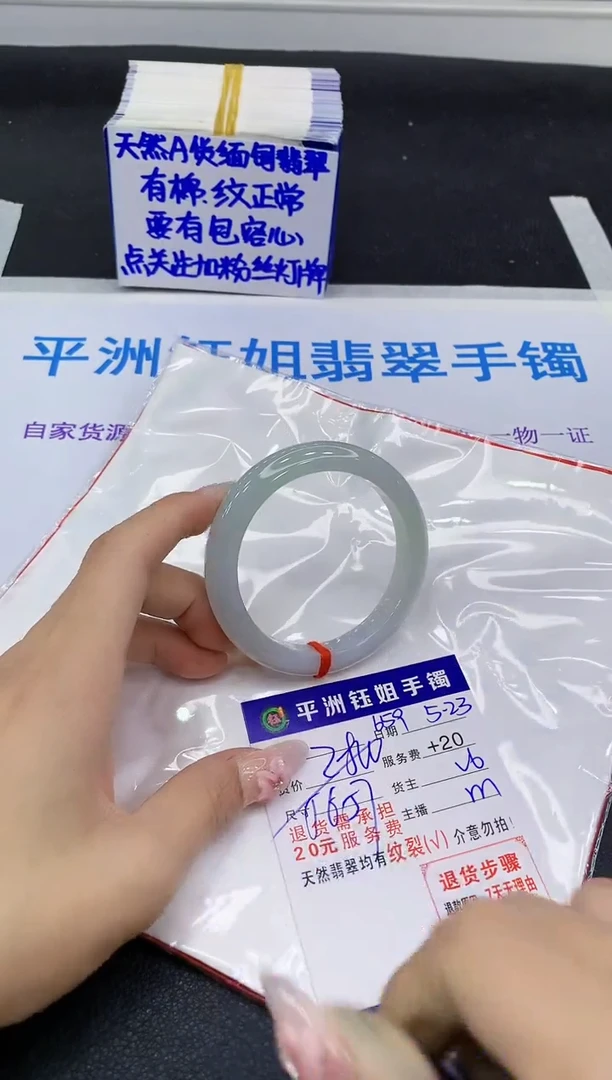 翡翠手镯未镶嵌111111111