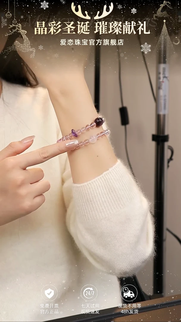 未镶嵌手链紫晶爱恋珠宝设计师款 天然 纯净体紫水晶(玻紫)双圈串