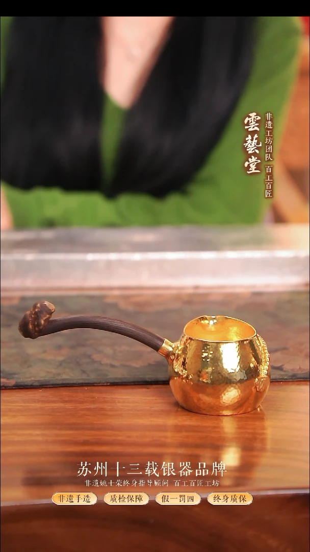 小号葫禄公道杯-鸡血藤柄160ml