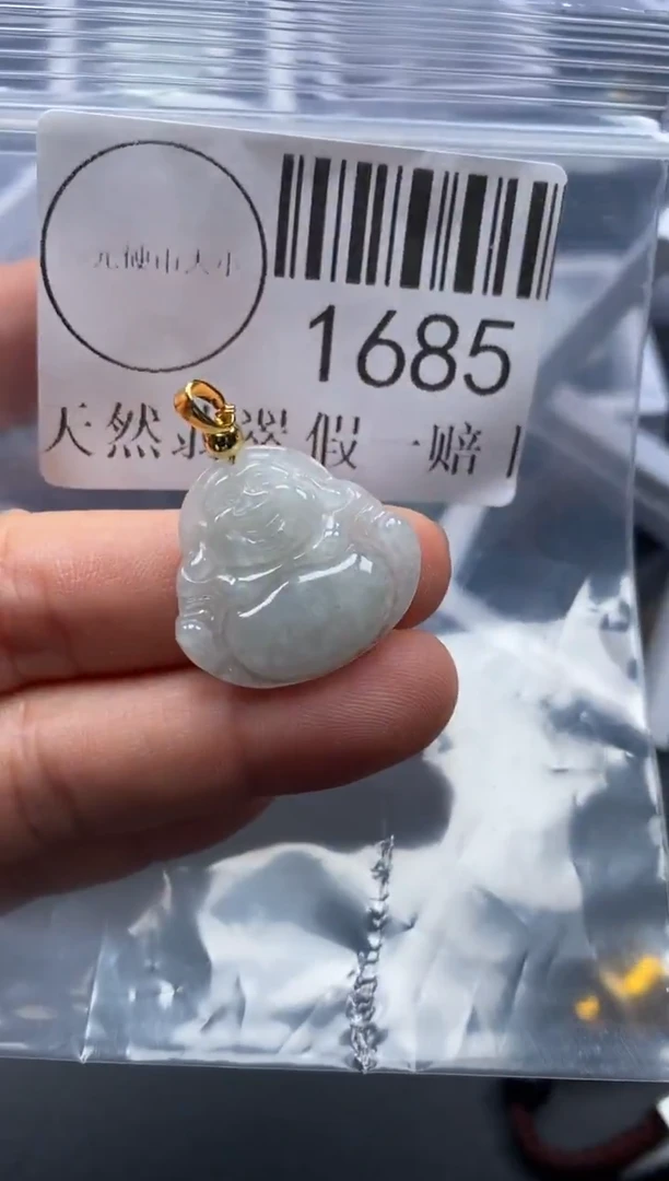 吊坠(不含链)未镶嵌翡翠1685