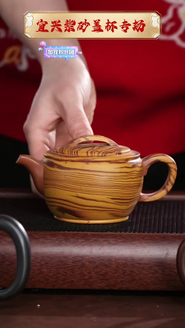 【闪购商品】紫砂茶杯收底绞泥大汉瓦@@CH01436