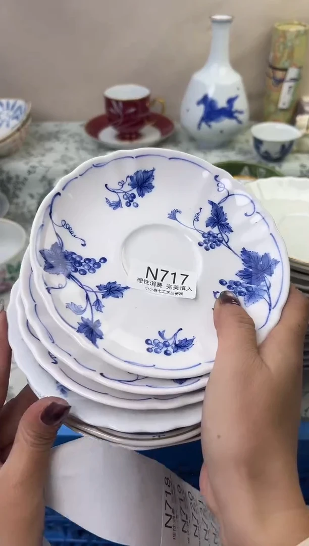 瓷高****9717-NNNNNNNNNNNN