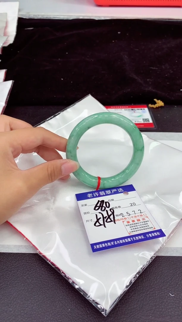 未镶嵌手镯翡翠1