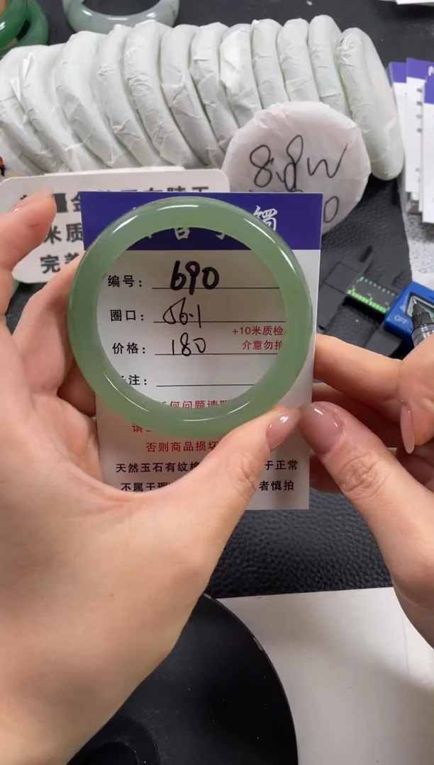 【闪购商品】石英质玉手镯未镶嵌56