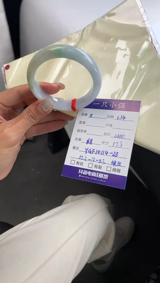 【闪购商品】翡翠手镯未镶嵌YGF10114-23