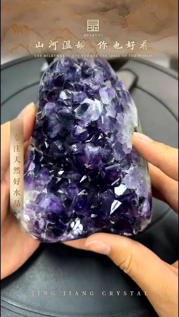 摆件未镶嵌水晶紫晶摆件 Y10703