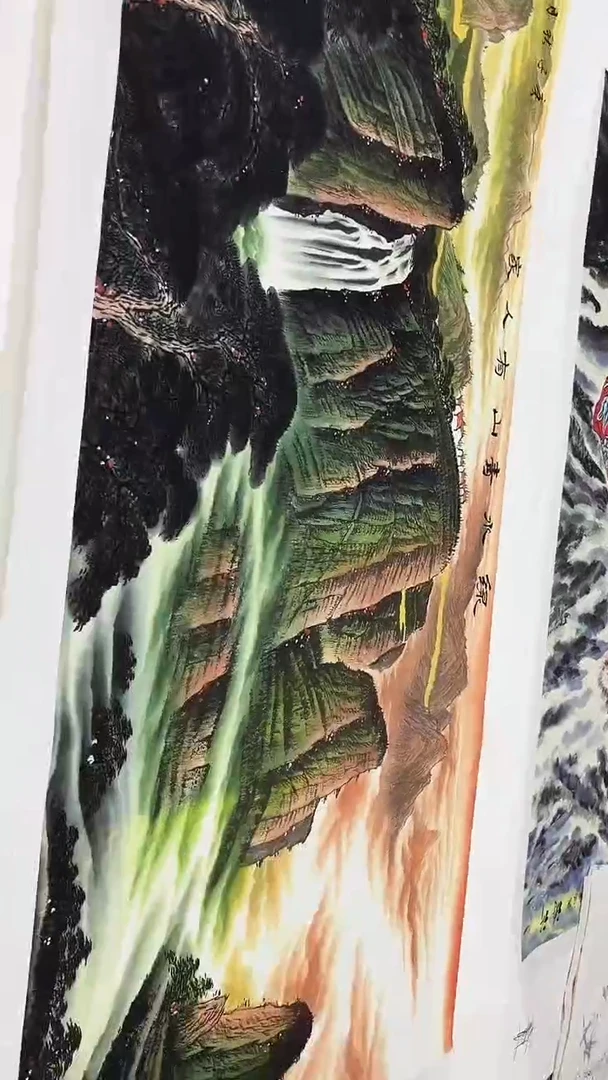 集系书画字画年画