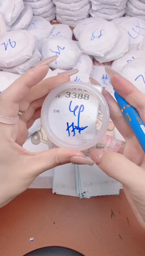 【闪购商品】玛瑙/玉髓手镯未镶嵌3388