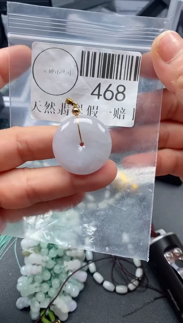 吊坠(不含链)未镶嵌翡翠468